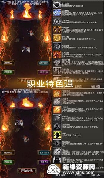 巫师3狂猎