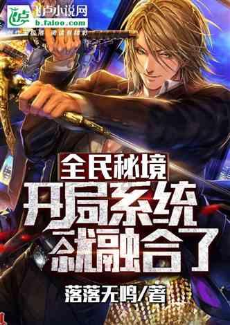 小恐龙来找茬