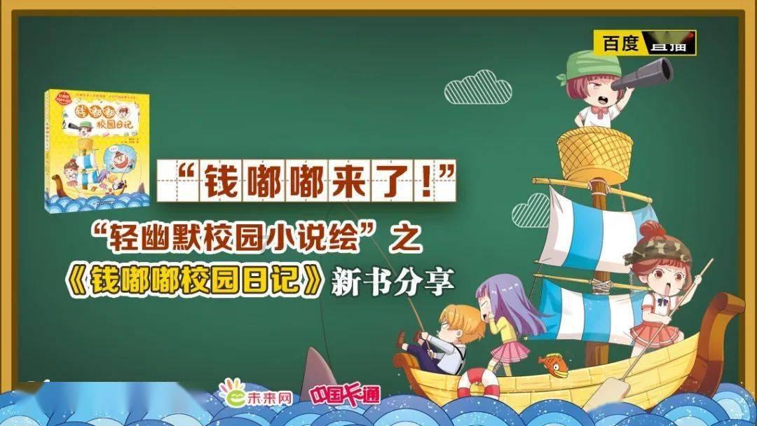 搞怪女孩睡衣派对