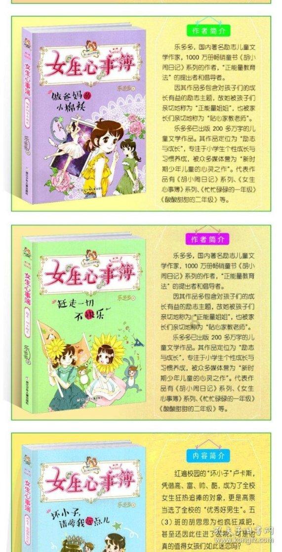 火箭联盟
