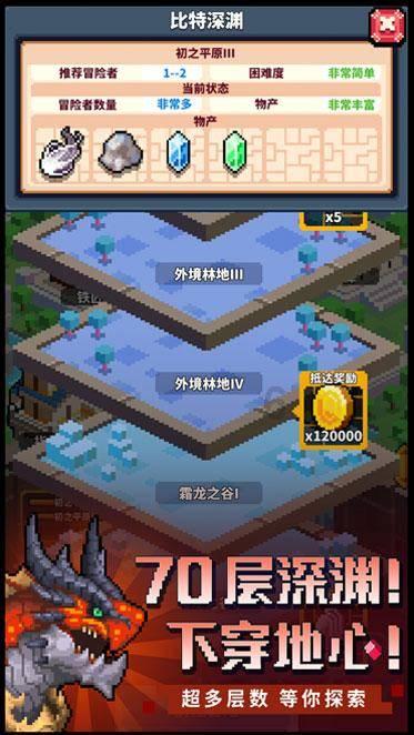 画线进球3