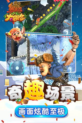 孤岛惊魂4