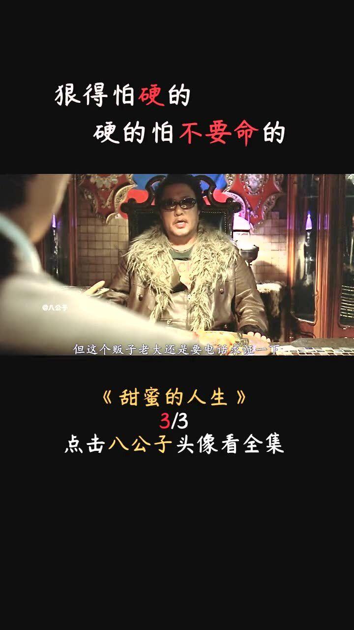三国群英7