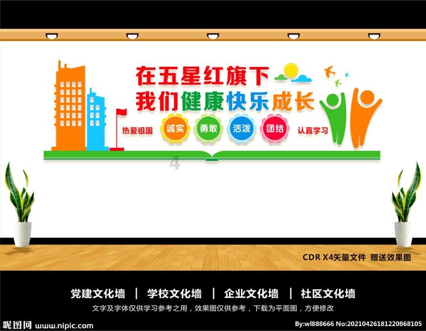 女子已育4女，又意外怀孕被要求离婚！在女方孕期男方可以要求离婚吗？
