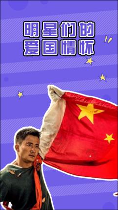 豆娃勇士2