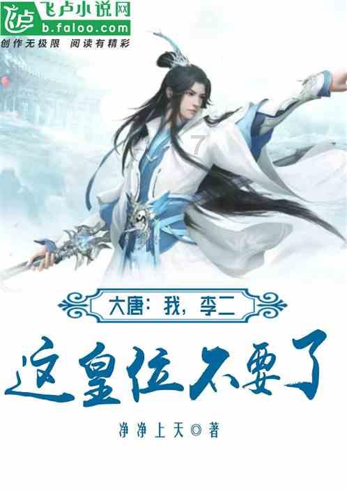 游戏开发者