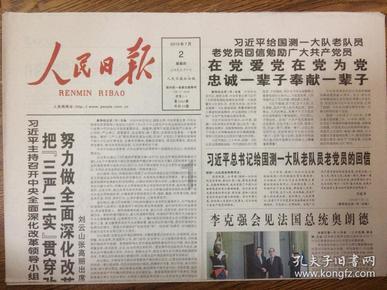 欢乐打砖块2选关版