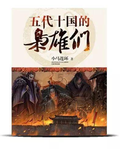 侍忍者