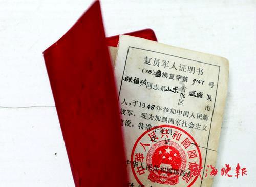 体制内最清闲的4个单位，每天准时上下班，你知道是哪4个吗？游戏画面